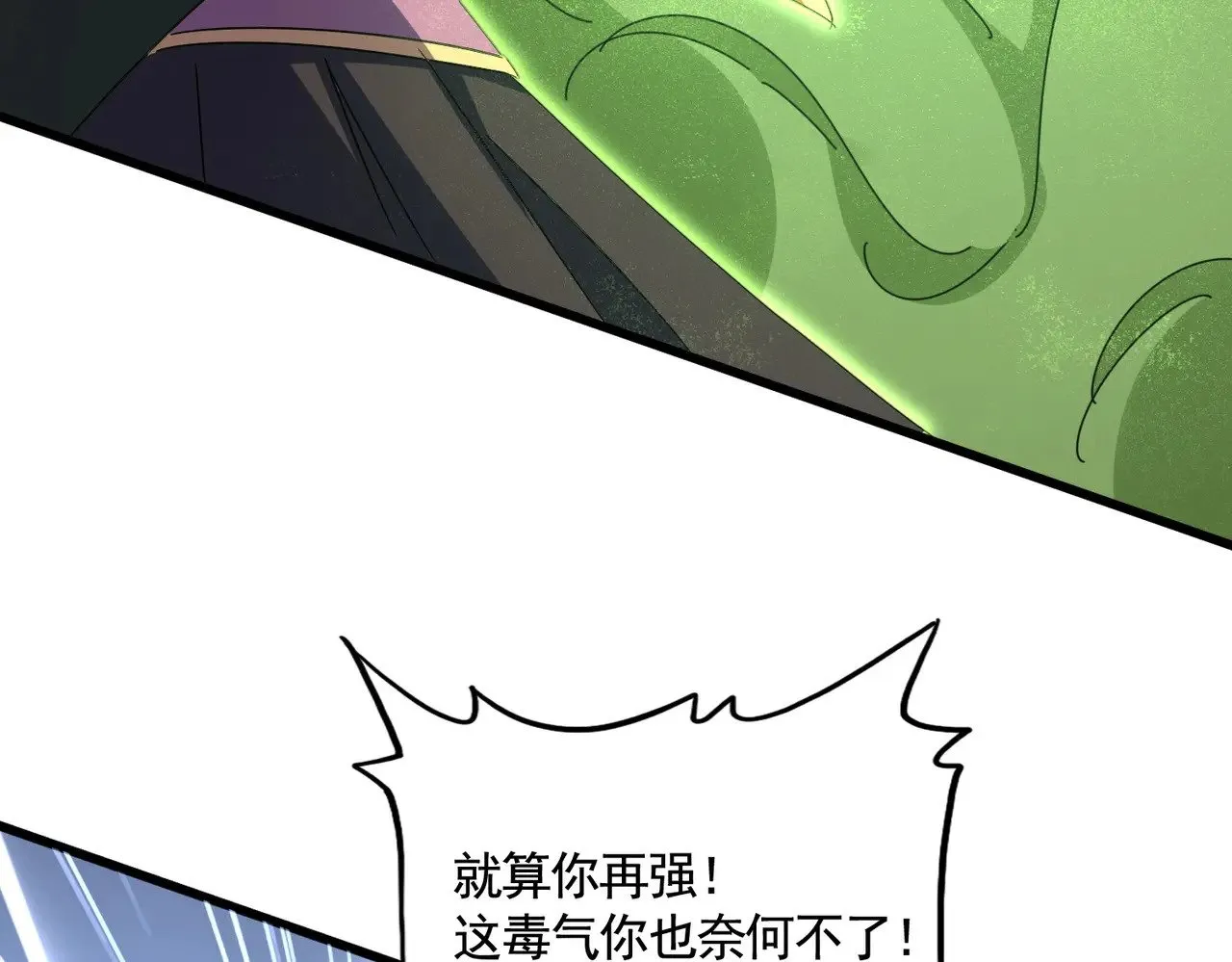第617话 单挑88