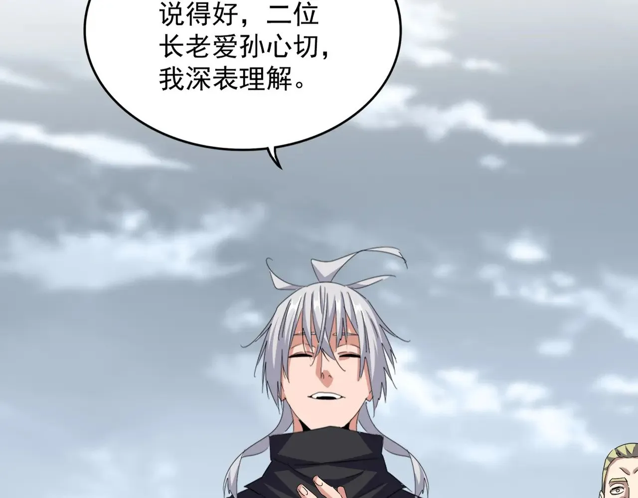 第621话 两个一起上吧29