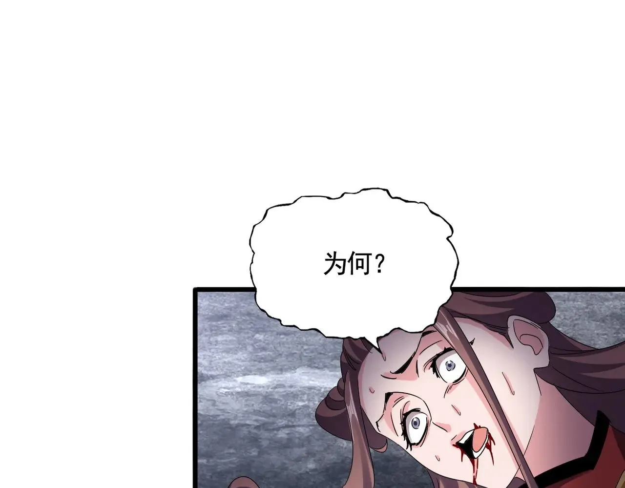 第618话 踩爆你的头45