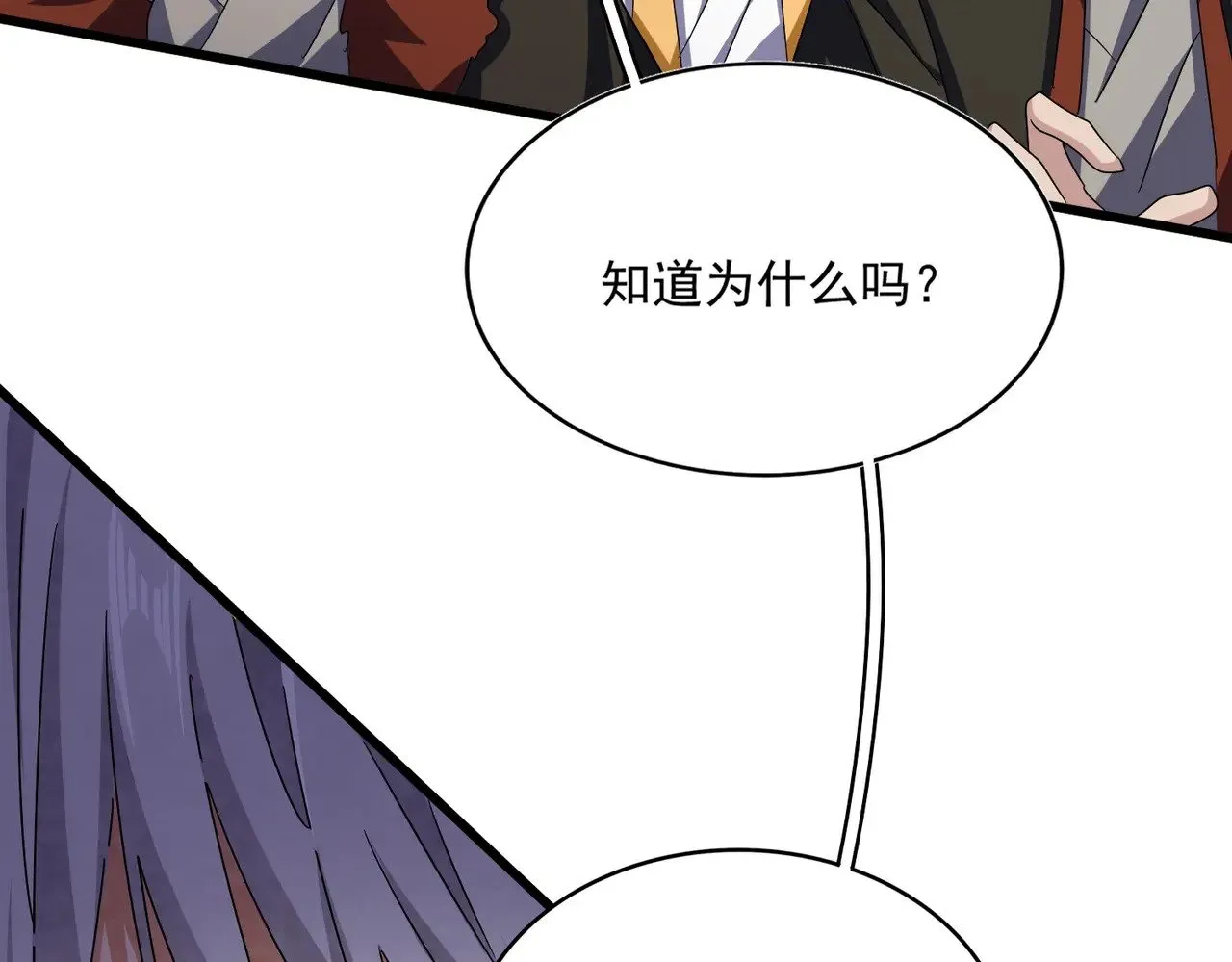 第623话 鼓舞69