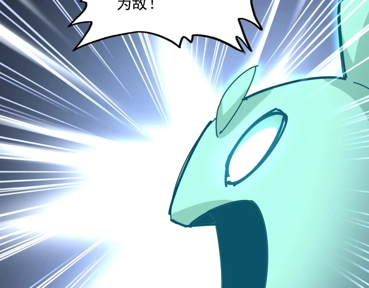 第623话 鼓舞44