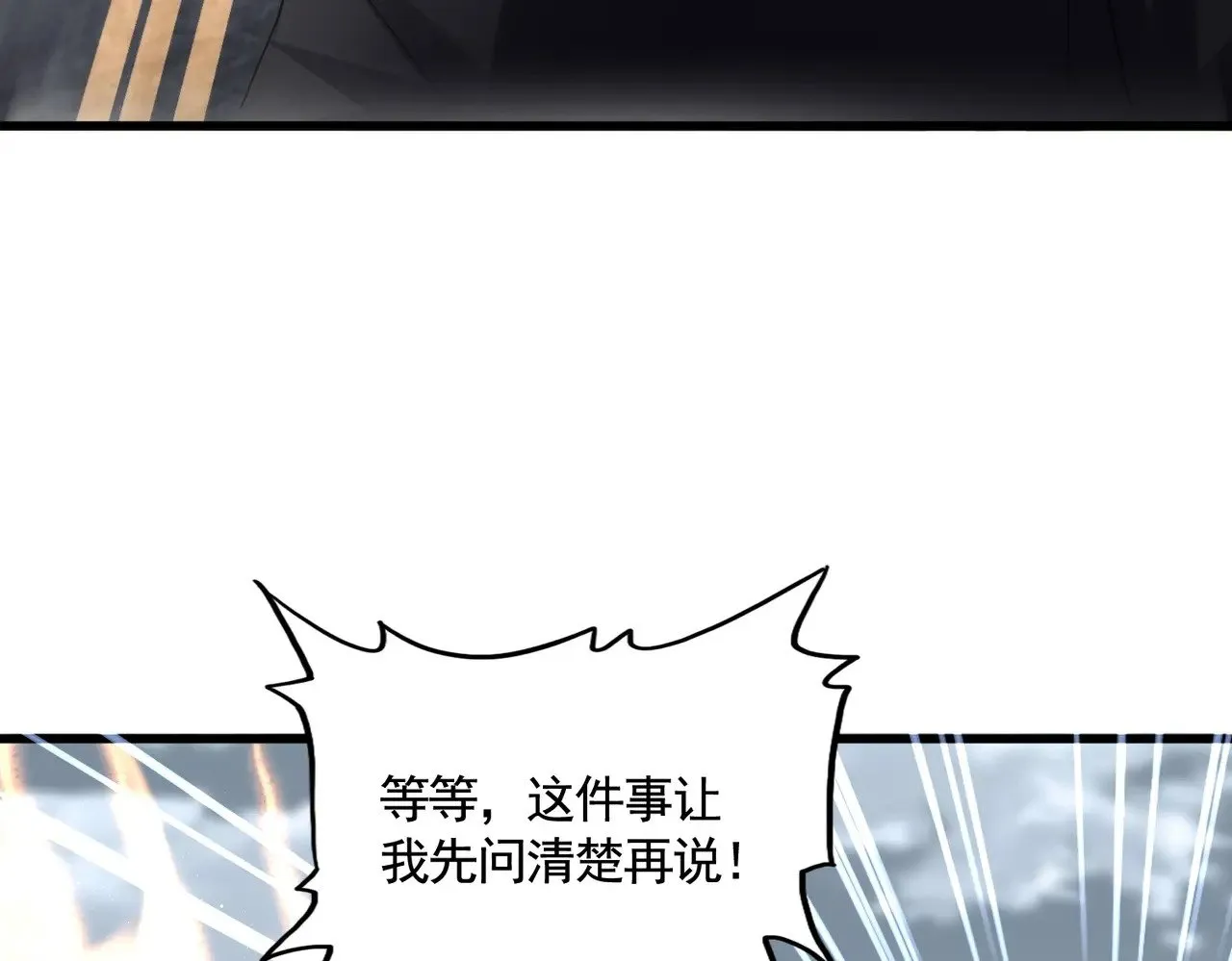 第620话 项上大礼87