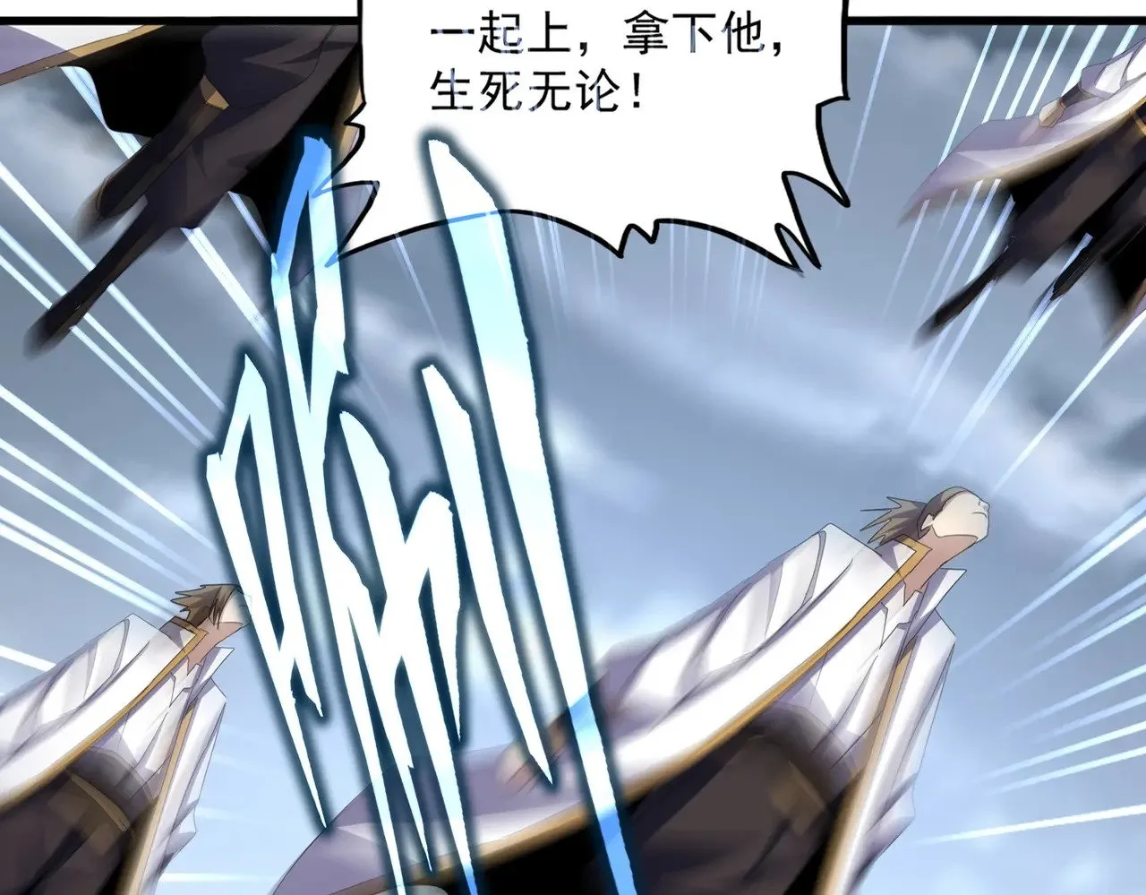第617话 单挑11
