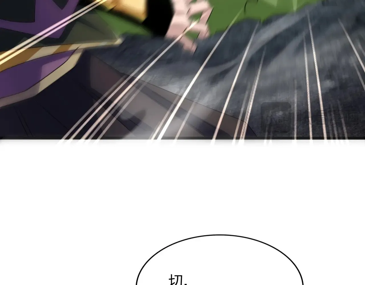 第615话 精英内斗126