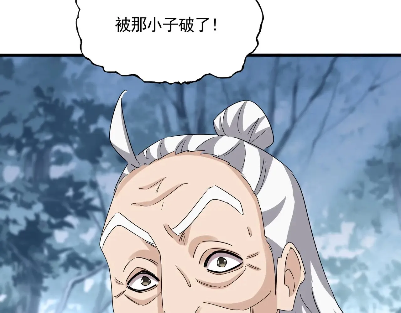 第612话 天龙魂101