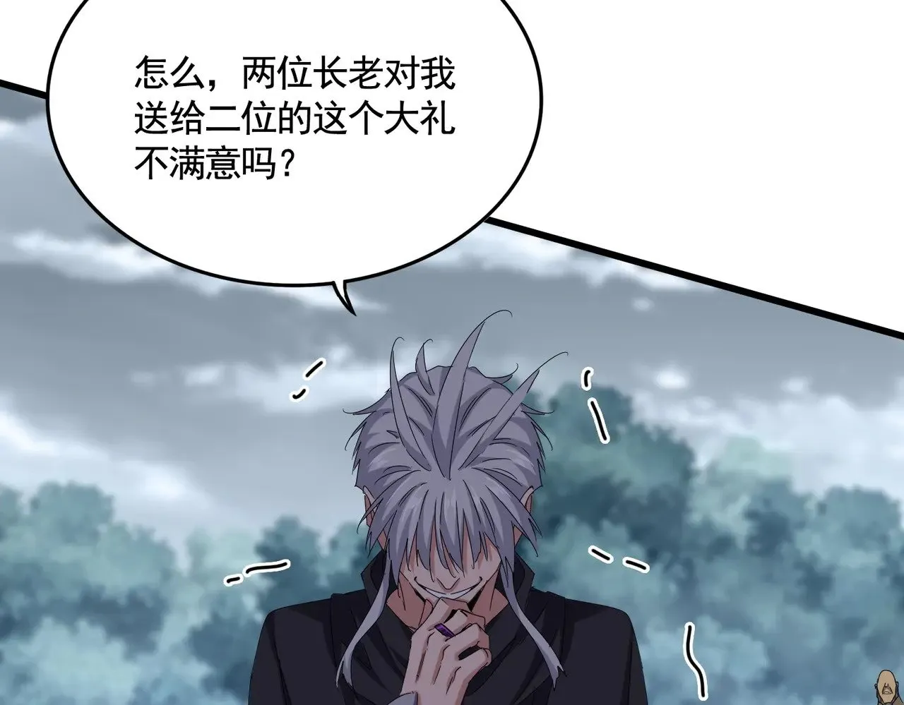 第620话 项上大礼77