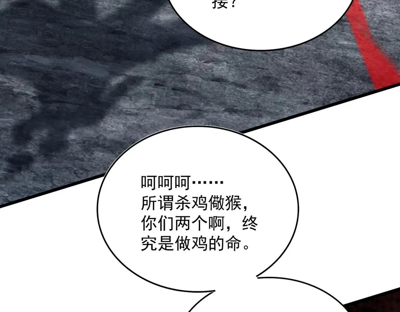 第623话 鼓舞75