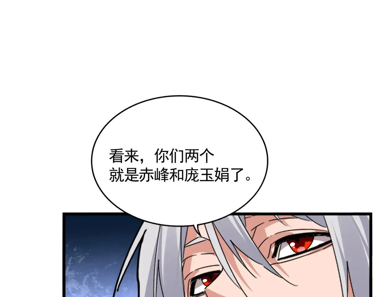 第616话 打扰一下56