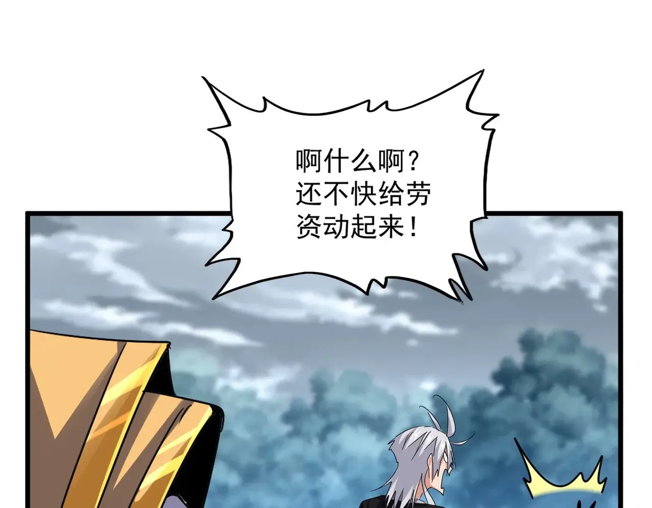 第623话 鼓舞104