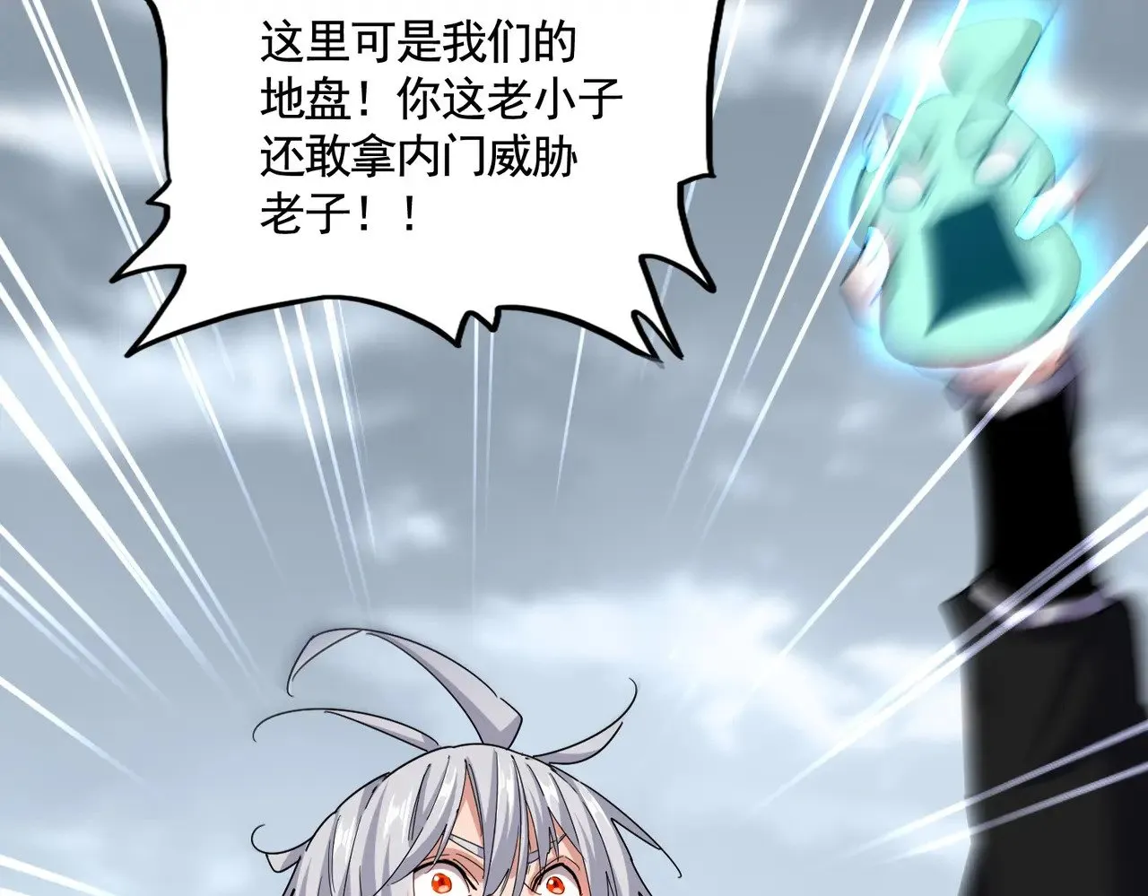 第623话 鼓舞47