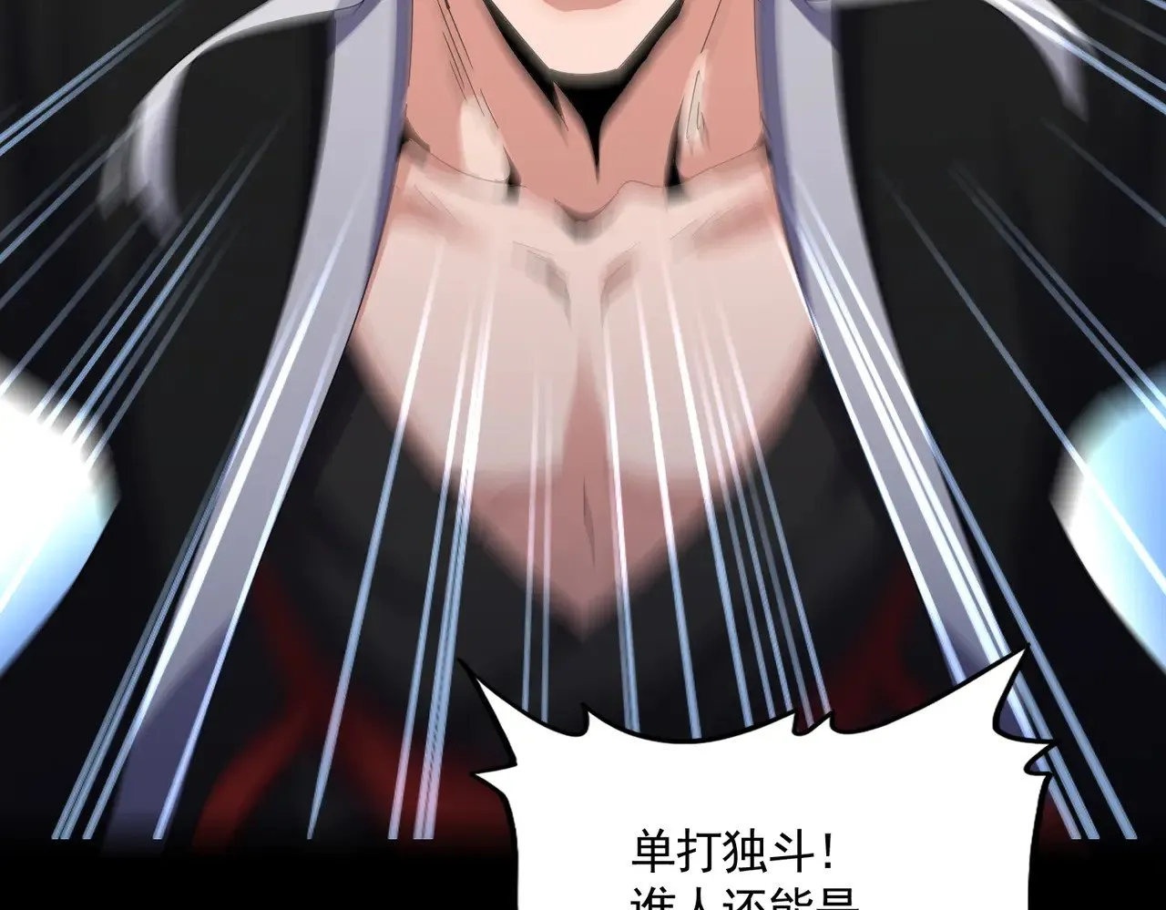 第612话 天龙魂89