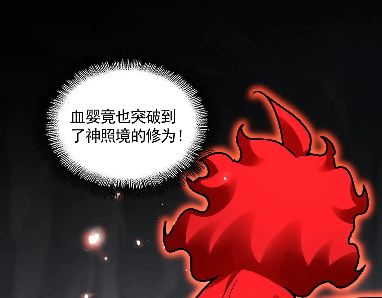 第612话 天龙魂83