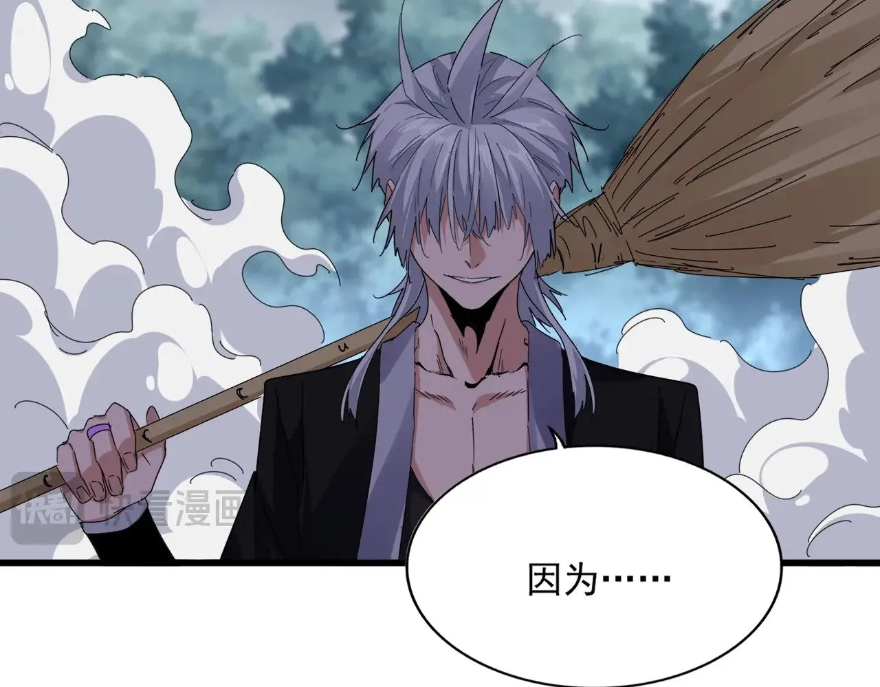 第616话 打扰一下60
