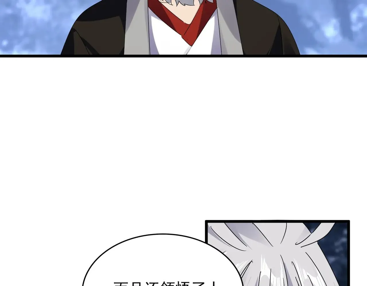 第613话 肆无忌惮33