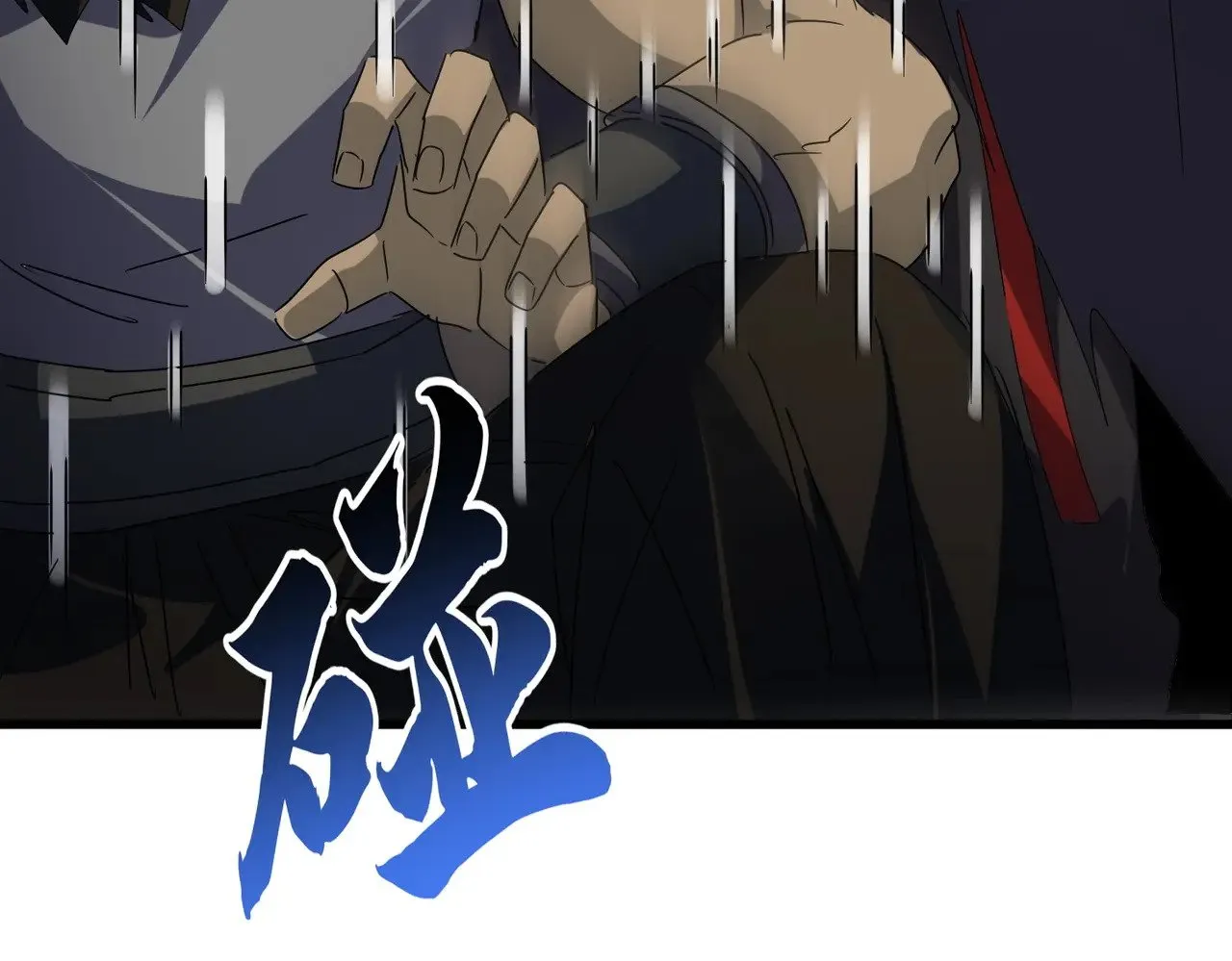 第619话 赔罪宴的真相113