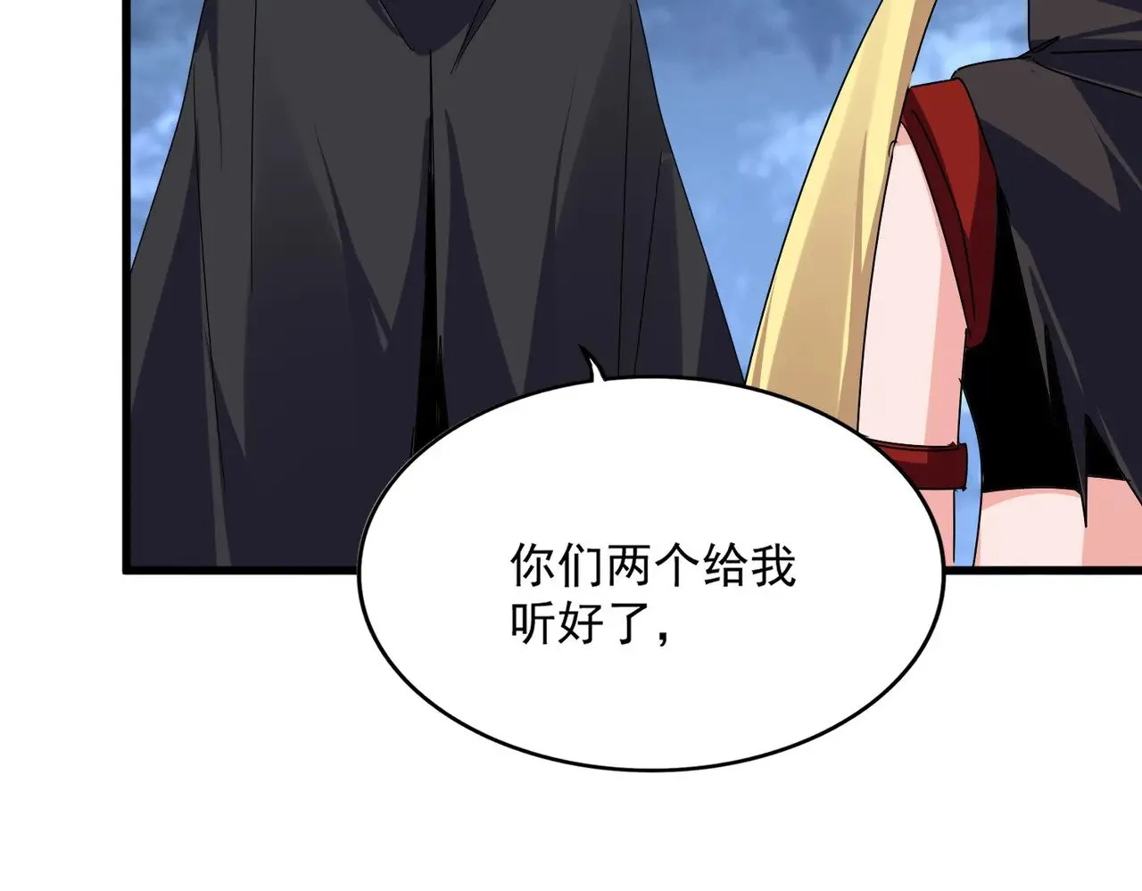 第613话 肆无忌惮76