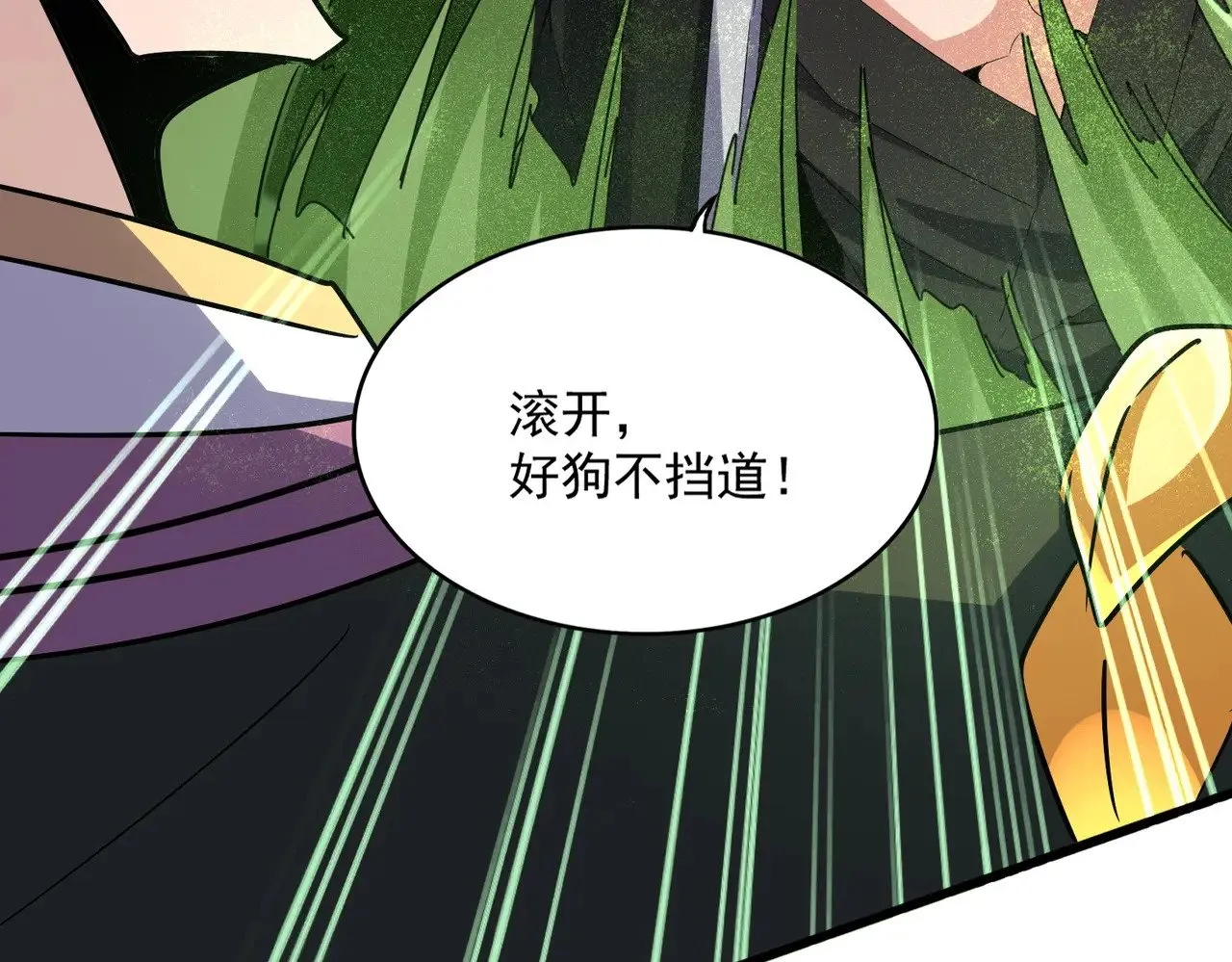 第617话 单挑101
