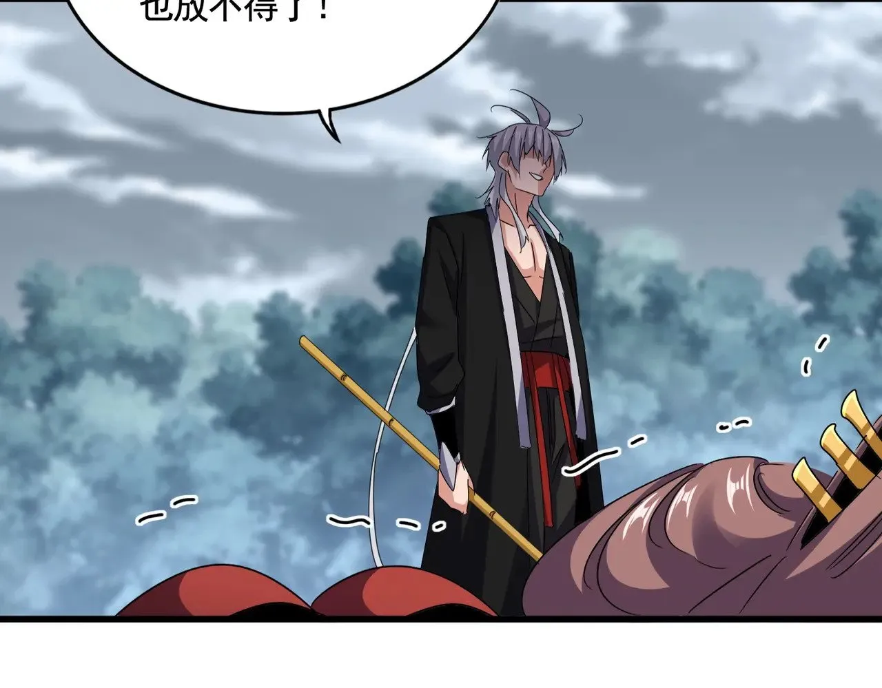 第618话 踩爆你的头44