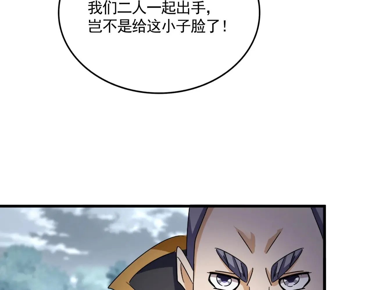 第621话 两个一起上吧58
