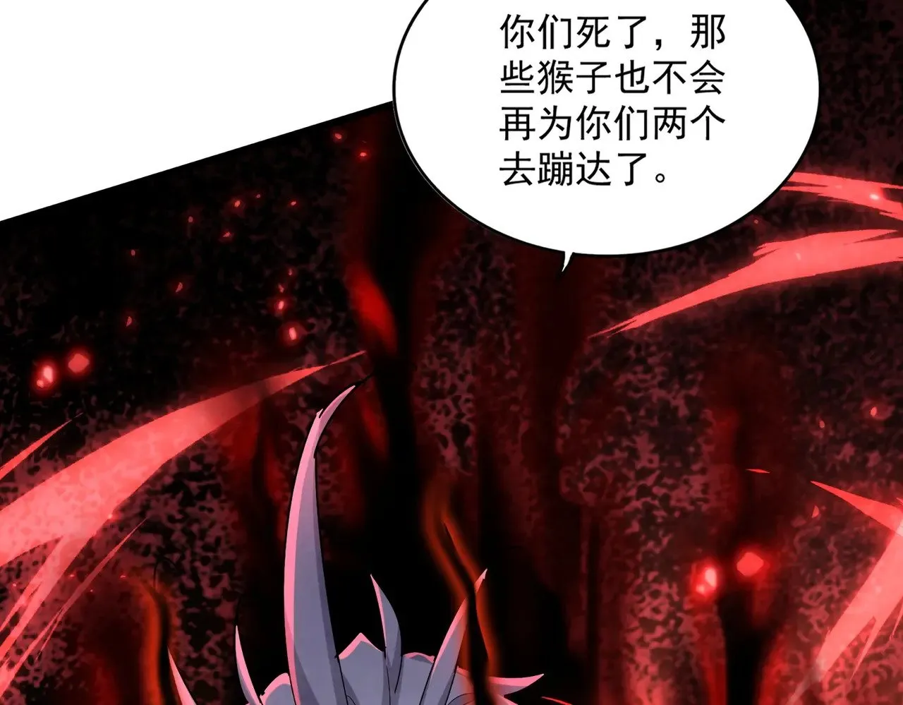第623话 鼓舞76