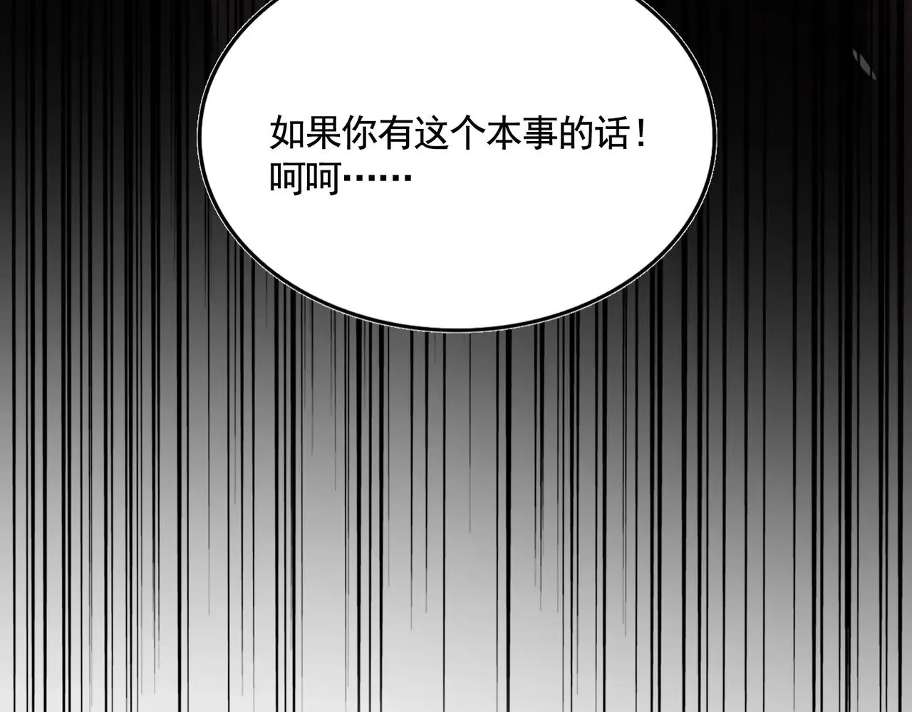第616话 打扰一下104