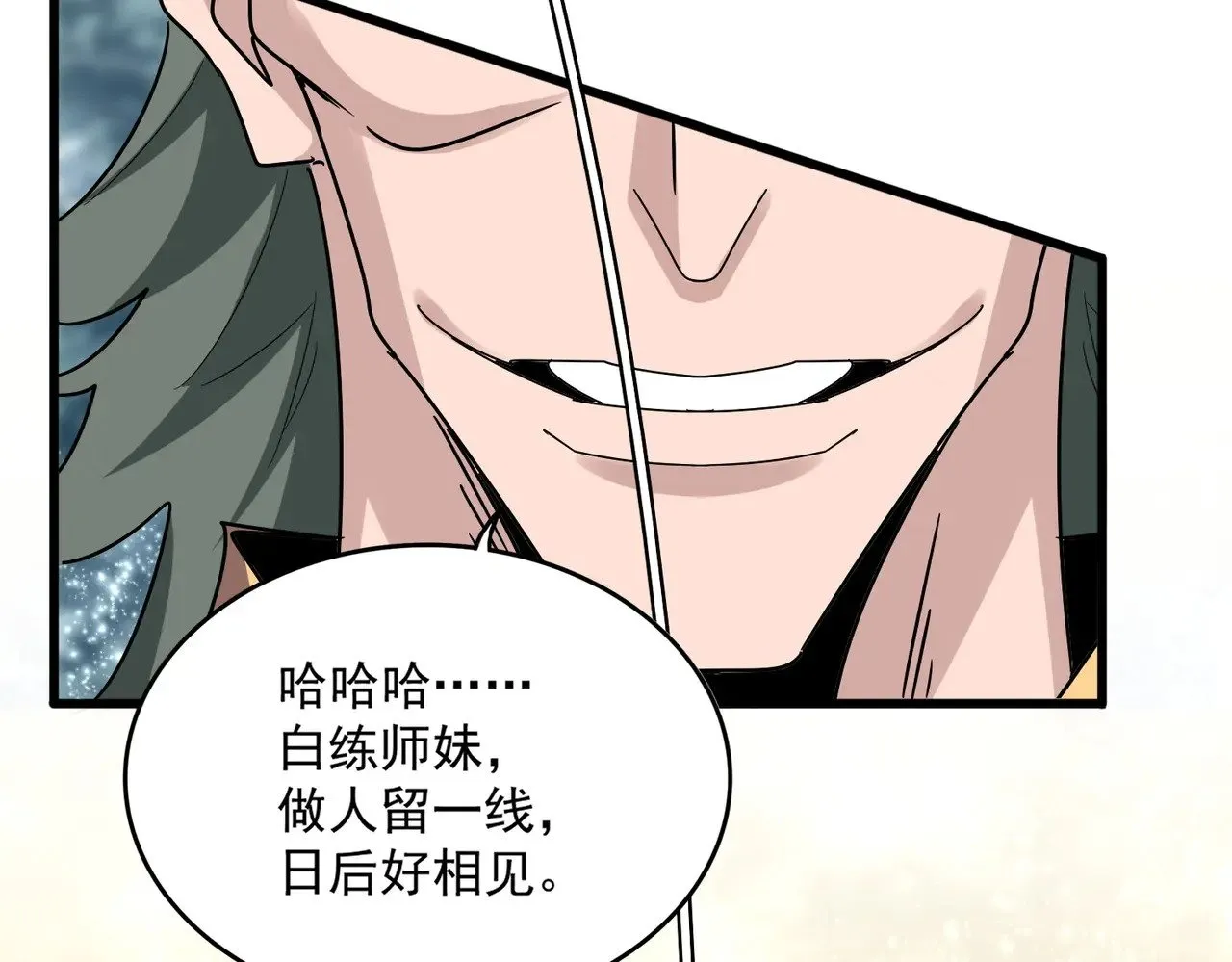第615话 精英内斗89