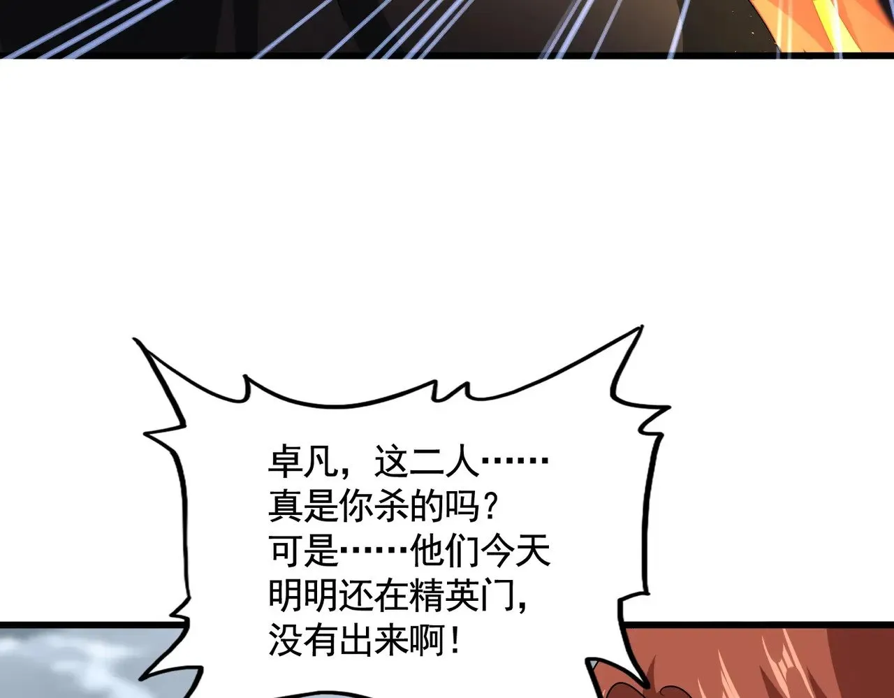 第620话 项上大礼89