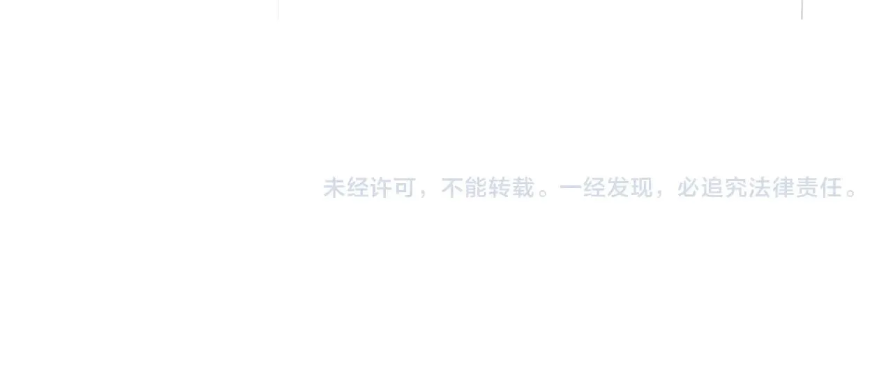 第615话 精英内斗133