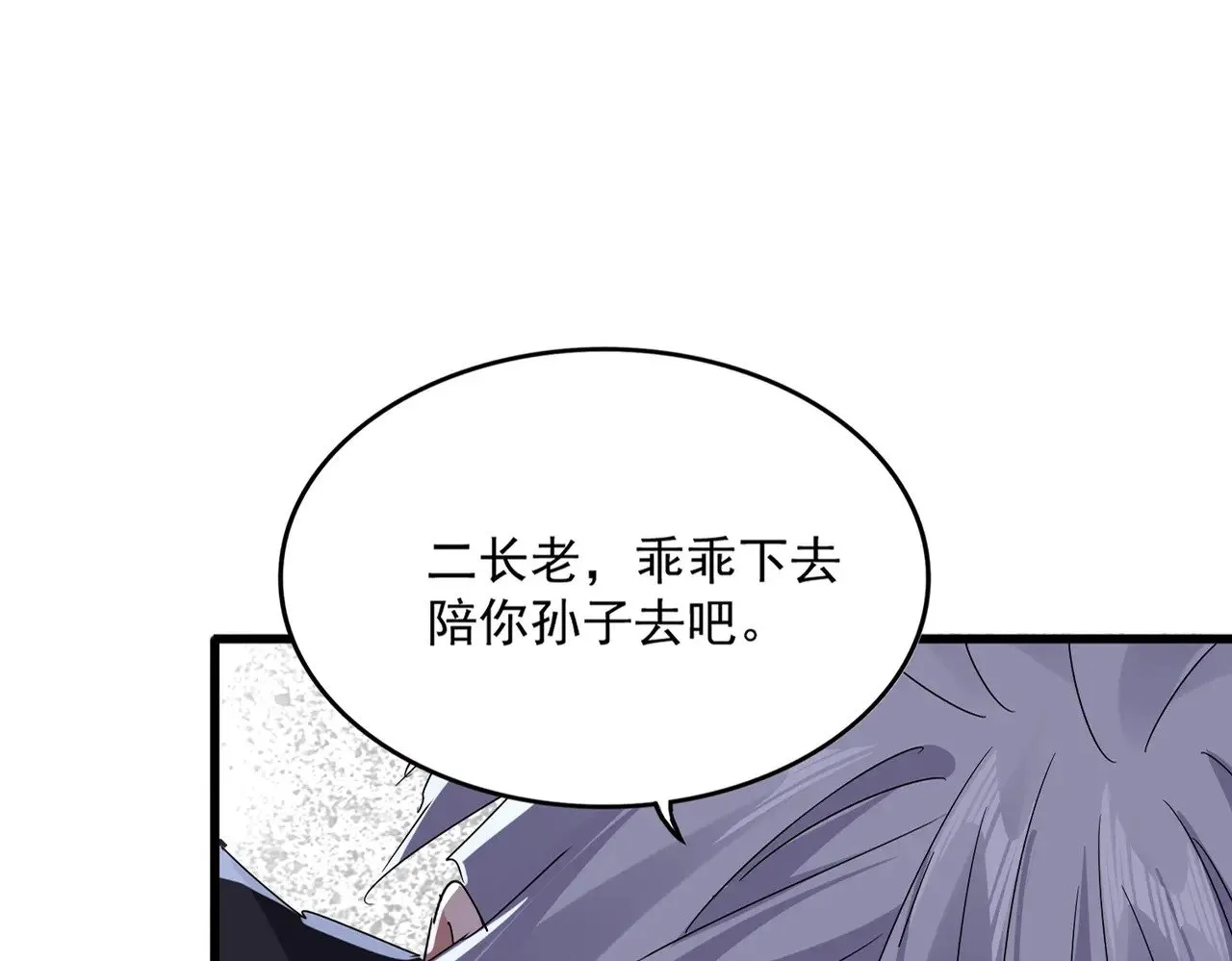 弟622话 一个都跑不了10