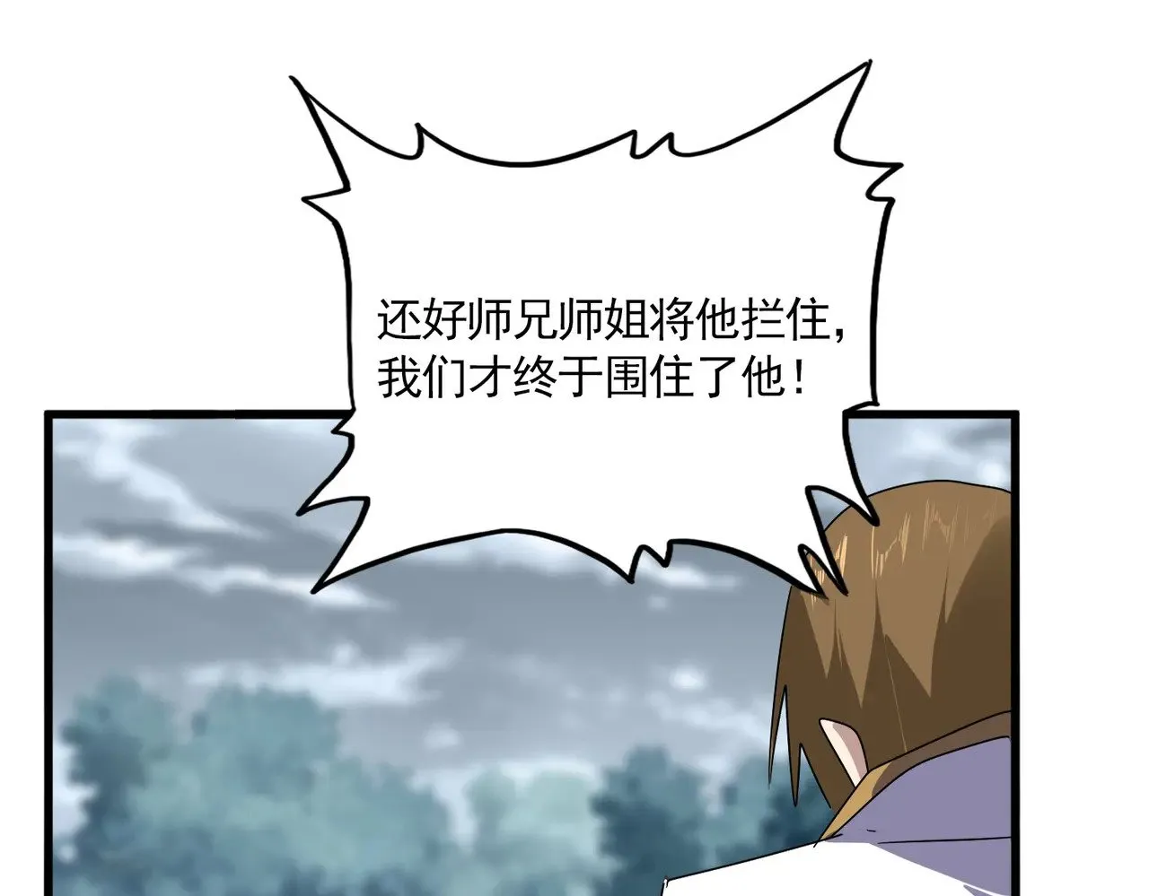 第616话 打扰一下96