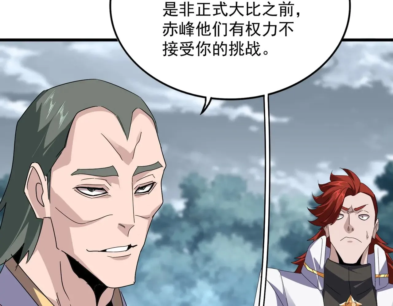 第616话 打扰一下83