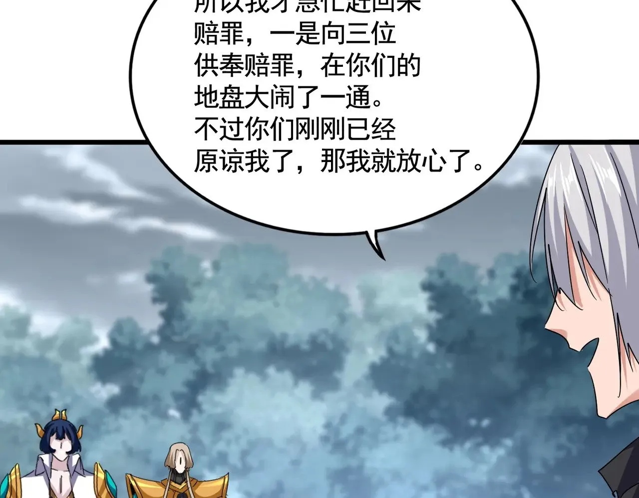 第620话 项上大礼94