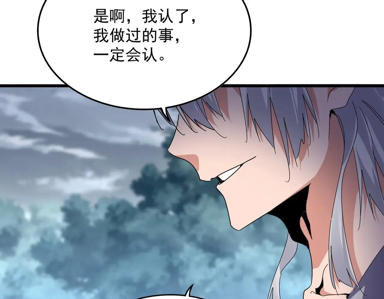 第616话 打扰一下75