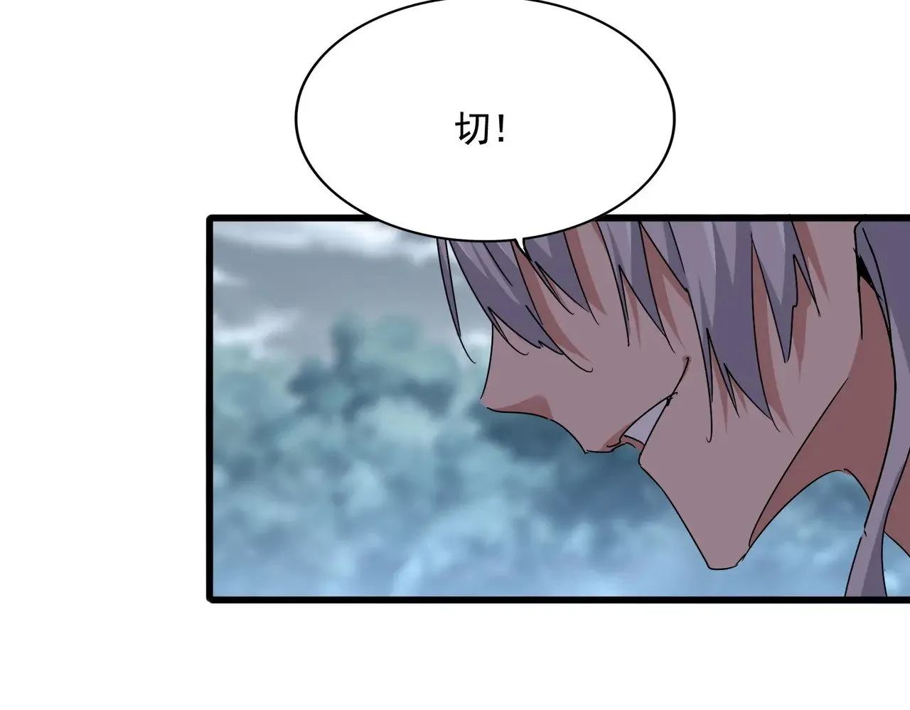 第618话 踩爆你的头91