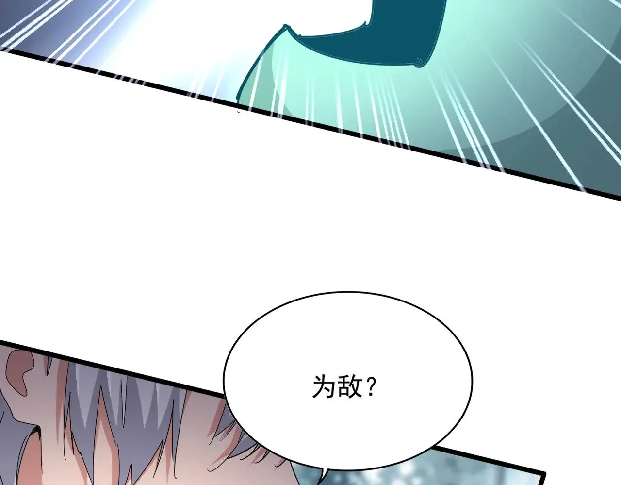 第623话 鼓舞45