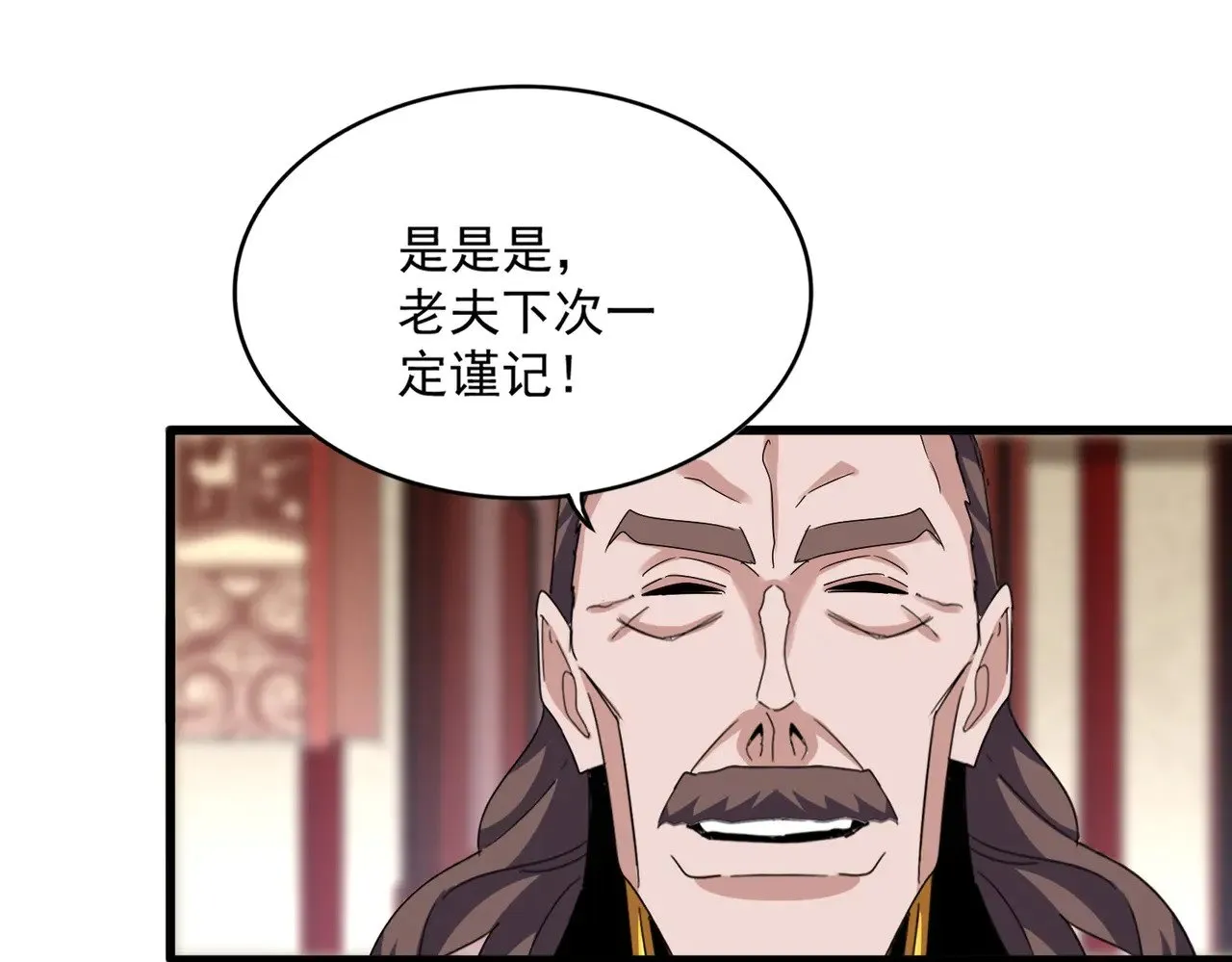 第611话 精/杂结仇74