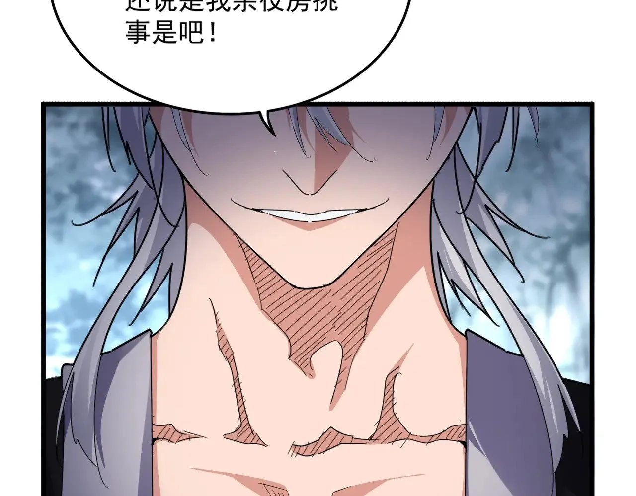 第616话 打扰一下72