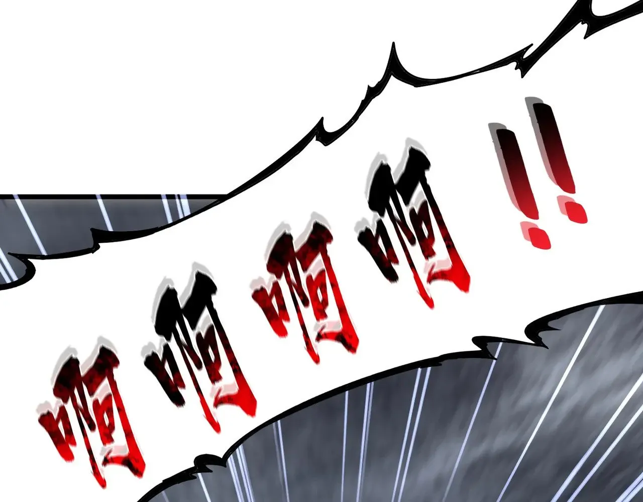 第618话 踩爆你的头75