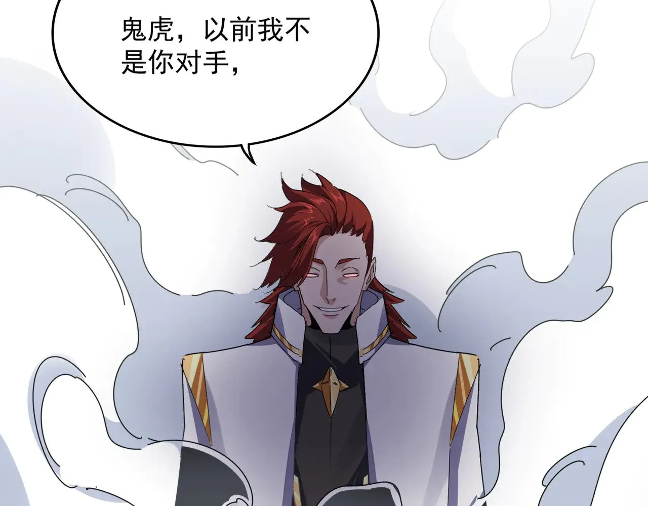 第611话 精/杂结仇23