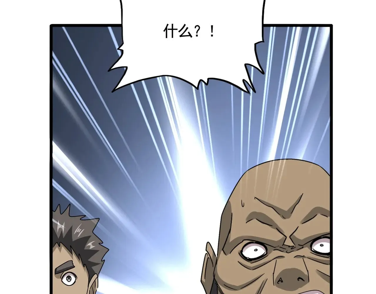 第620话 项上大礼9