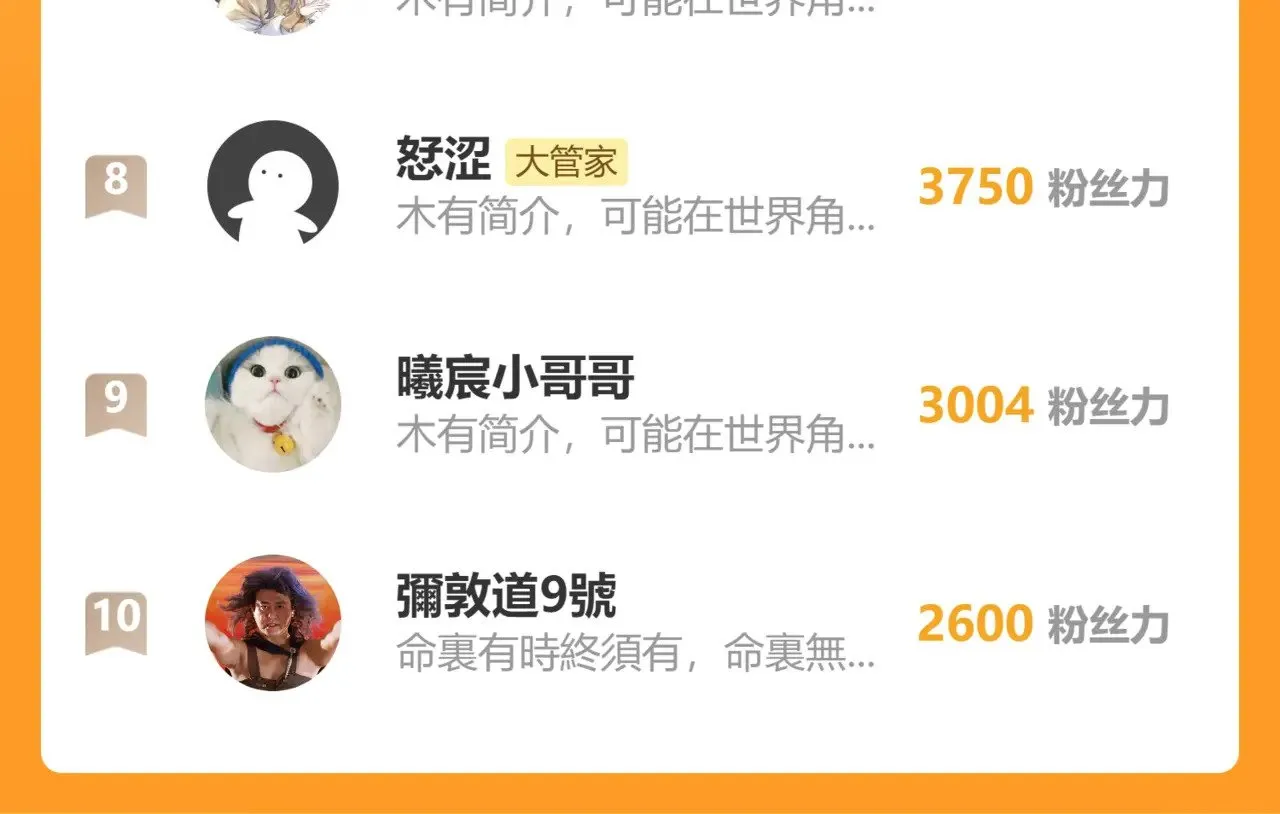 第614话 赔罪宴134