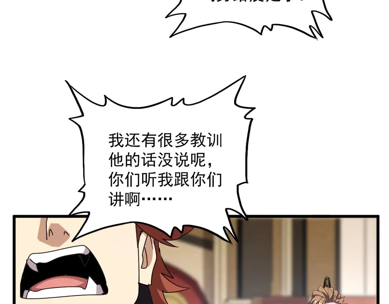 第611话 精/杂结仇83