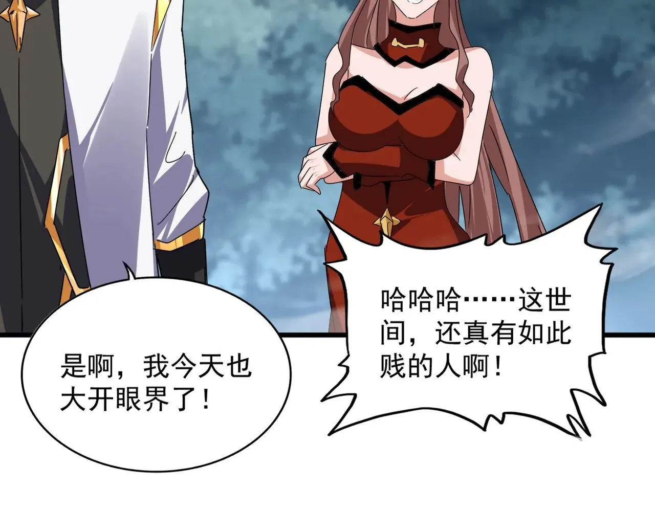 第616话 打扰一下55