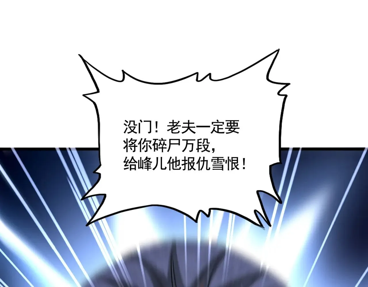 第621话 两个一起上吧0