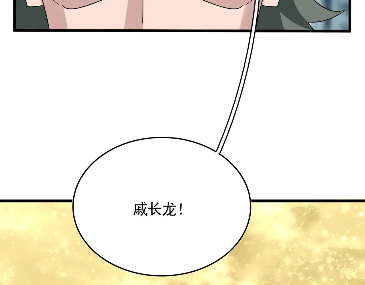 第616话 打扰一下1
