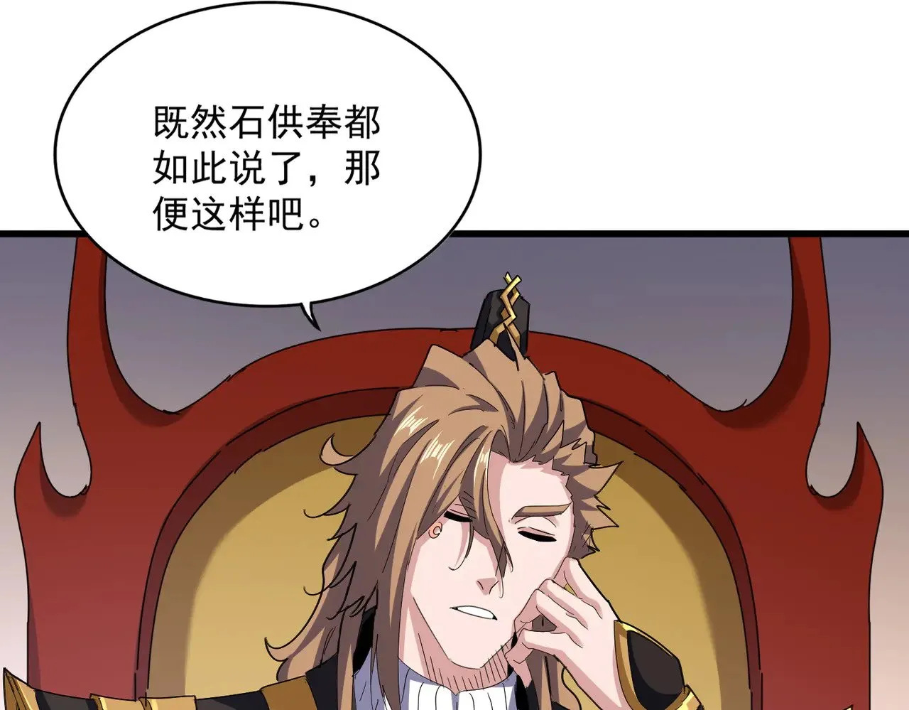 第611话 精/杂结仇72