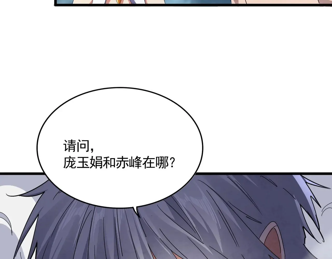 第616话 打扰一下41