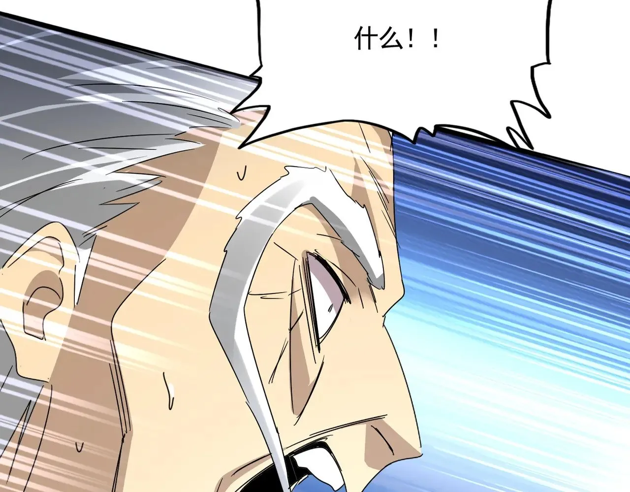 弟622话 一个都跑不了27