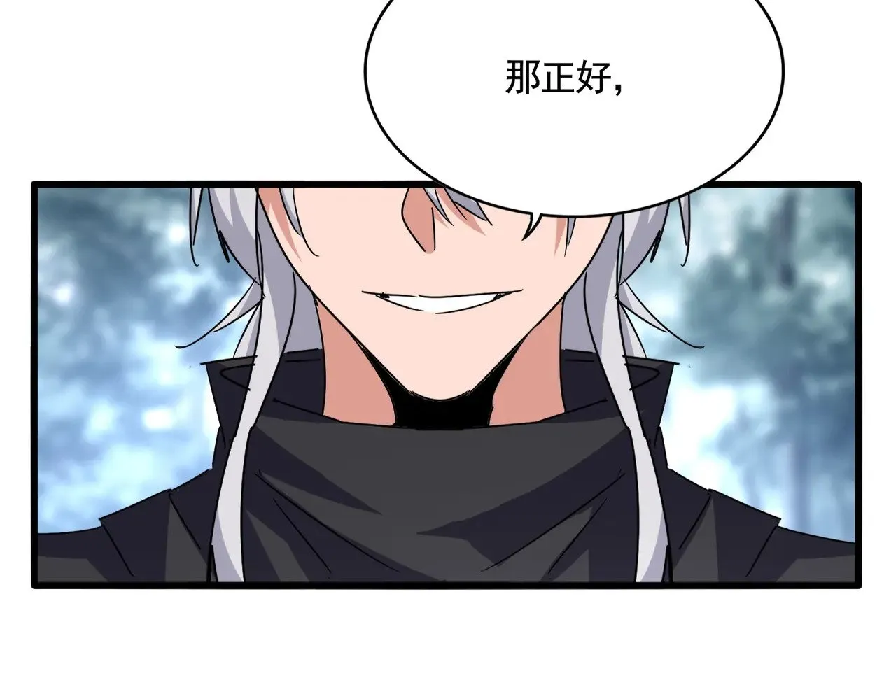 第620话 项上大礼112