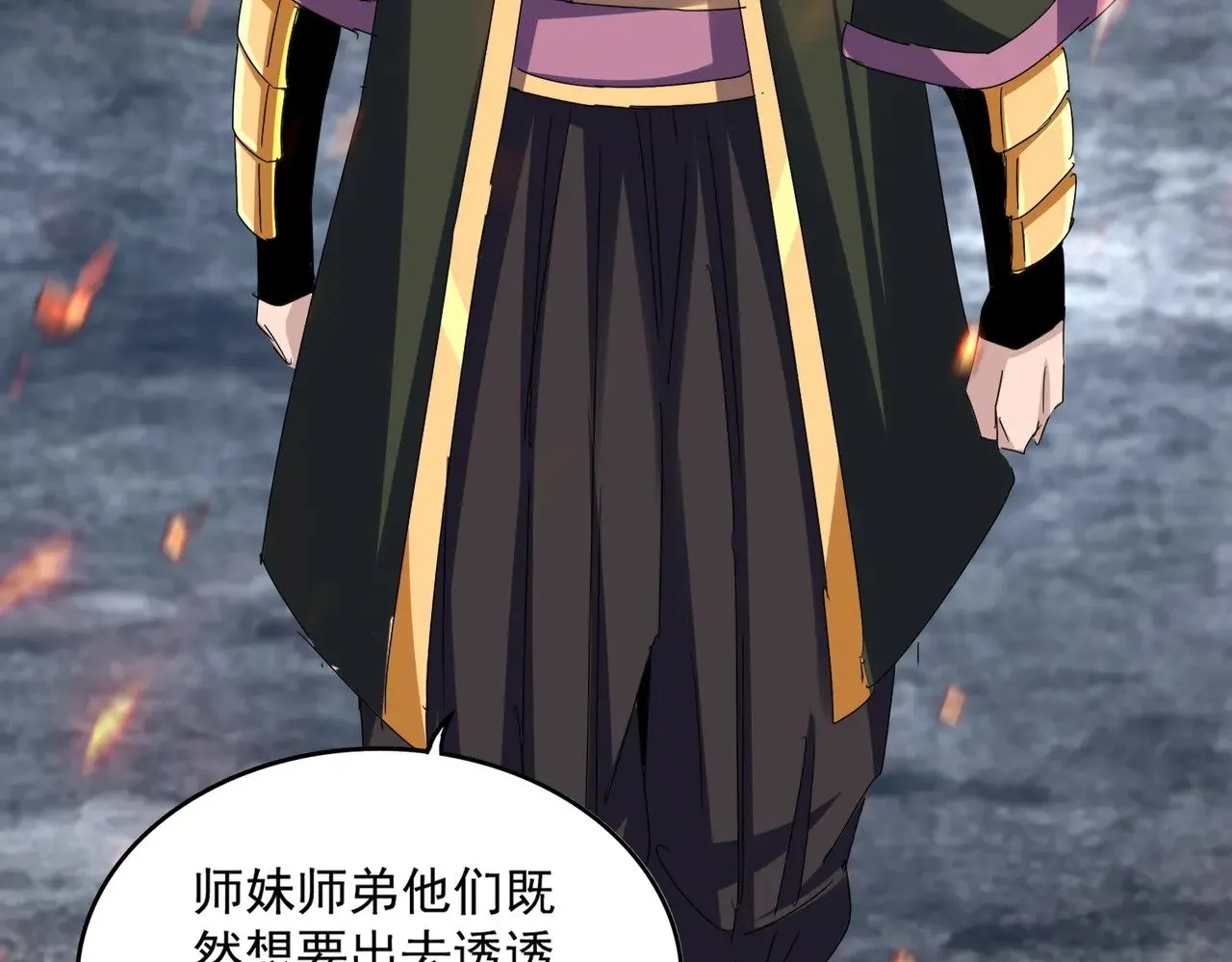 第615话 精英内斗92